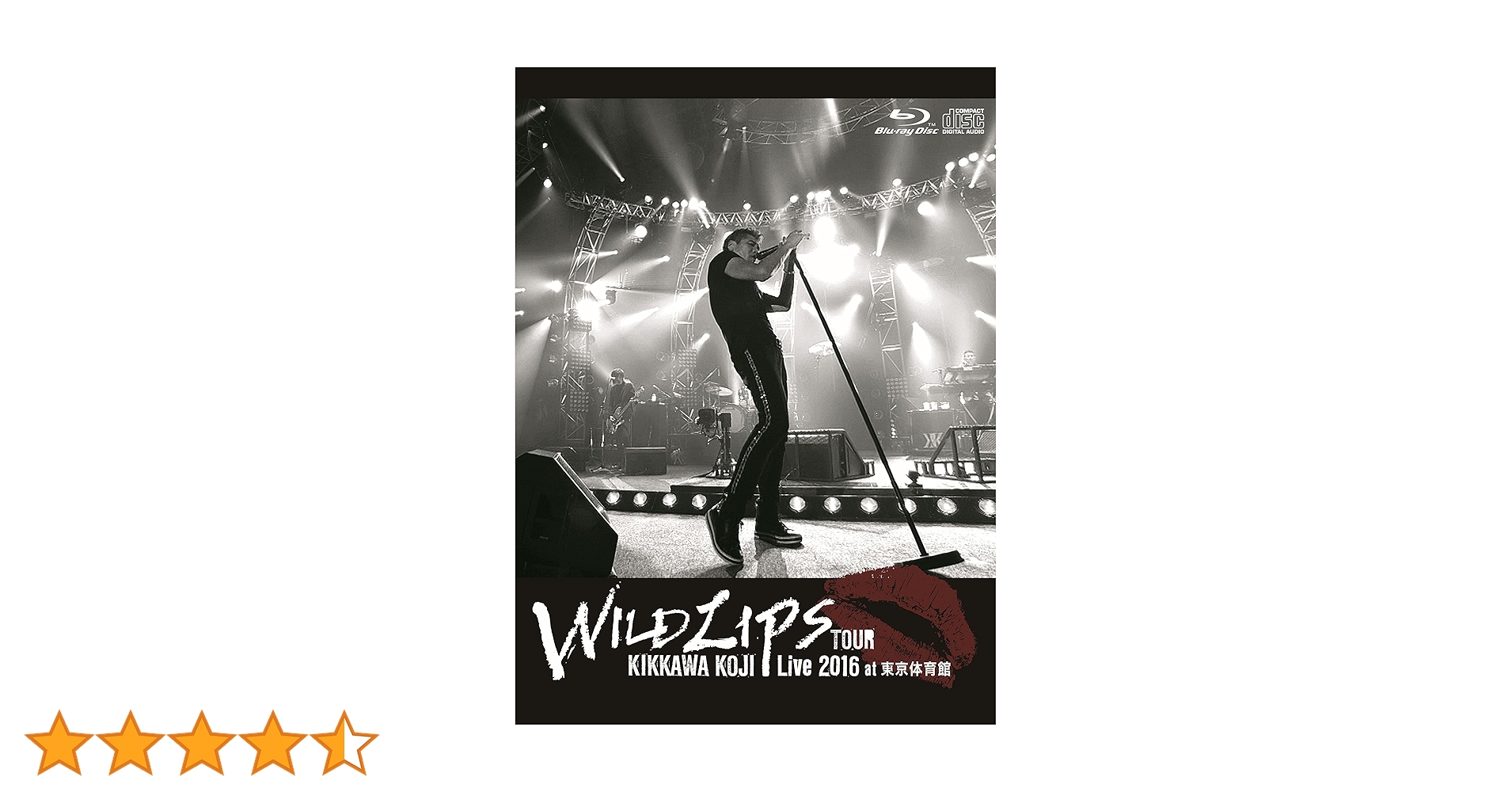 Amazon.co.jp: KIKKAWA KOJI Live 2016 